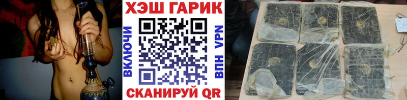 Продажа наркотиков Тырныауз ГАШ  МЕФ 