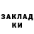 Метадон кристалл Andrejs Spilvis