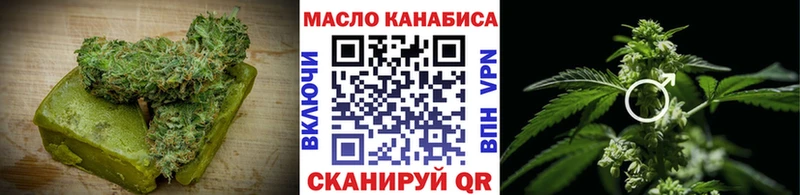 darknet состав купить МЕГА зеркало Тырныауз Cannafood марихуана