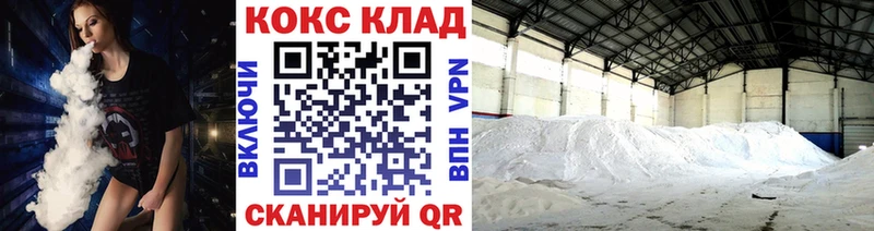 цена   Тырныауз  Cocaine VHQ 