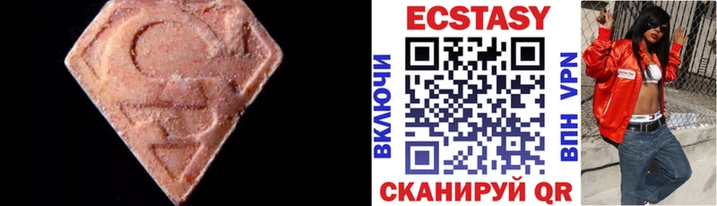 Ecstasy XTC Тырныауз