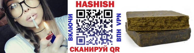 что такое наркотик  Тырныауз  ГАШИШ убойный 