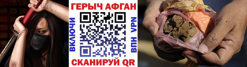 Героин герыч  купить наркотики цена  сайты даркнета какой сайт  Тырныауз 