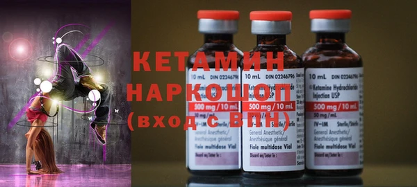 кокаин VHQ Балахна