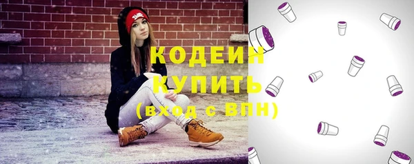 кокаин VHQ Балахна