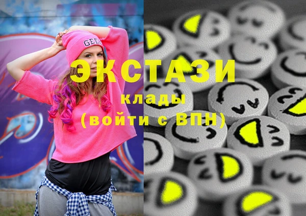 кокаин VHQ Балахна