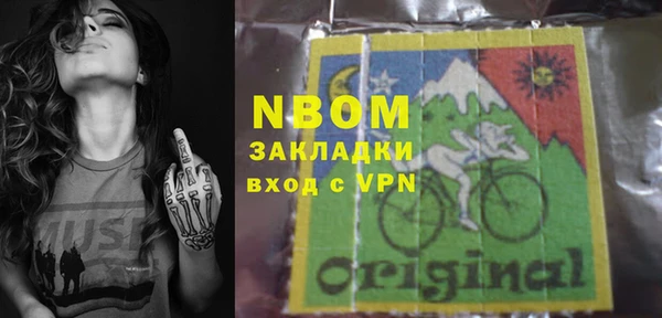 кокаин VHQ Балахна