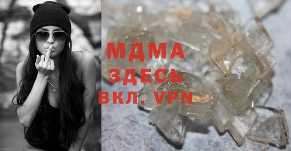 бошки Баксан