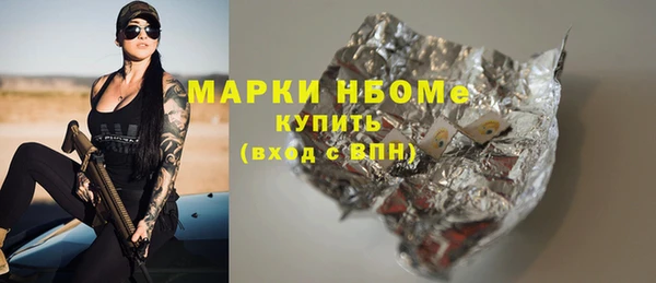 MESCALINE Балабаново