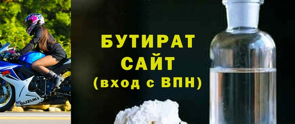 бошки Баксан