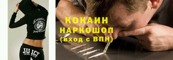 кокаин VHQ Балахна