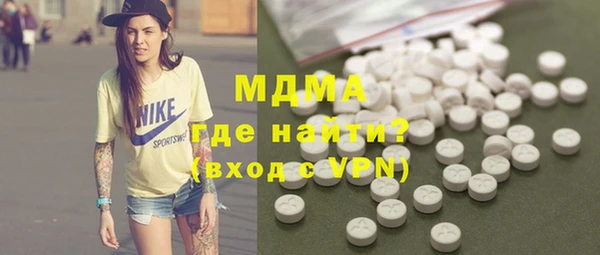 MESCALINE Балабаново