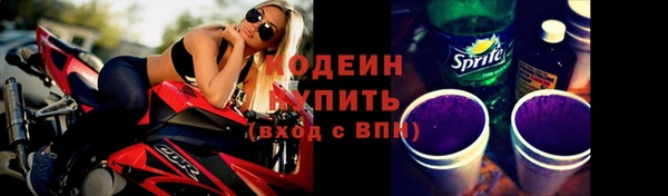 кокаин VHQ Балахна