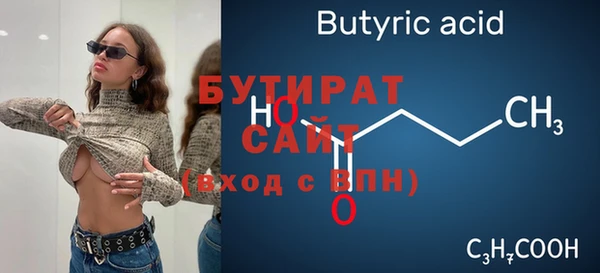 MESCALINE Балабаново