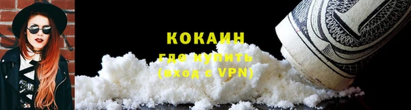 MESCALINE Балабаново