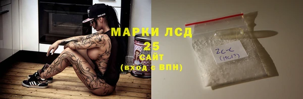 MESCALINE Балабаново