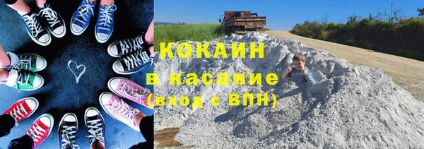 бошки Баксан
