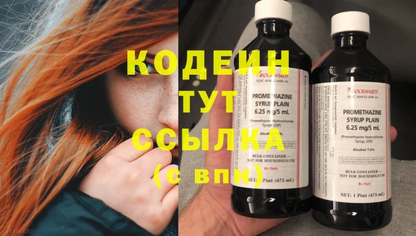 кокаин VHQ Балахна
