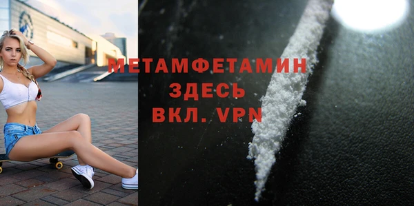 бошки Баксан