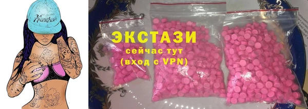 MESCALINE Балабаново