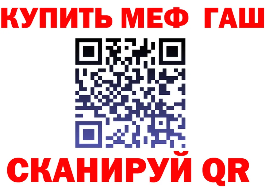 МЕТАДОН кристалл ТОР это гидра Тырныауз