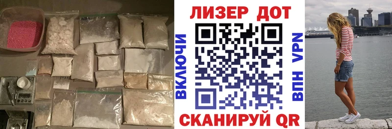 ЛСД экстази кислота закладка Тырныауз