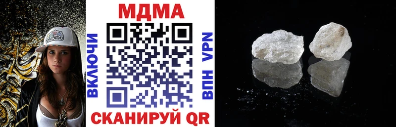 наркотики  shop формула  MDMA crystal  Тырныауз 