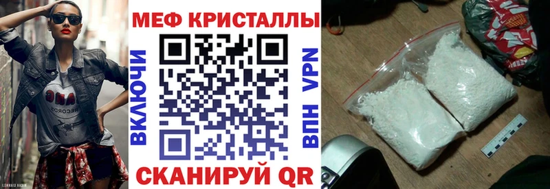 наркошоп  Тырныауз  Мефедрон кристаллы 
