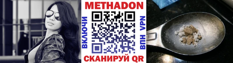 сколько стоит Тырныауз МЕТАДОН methadone