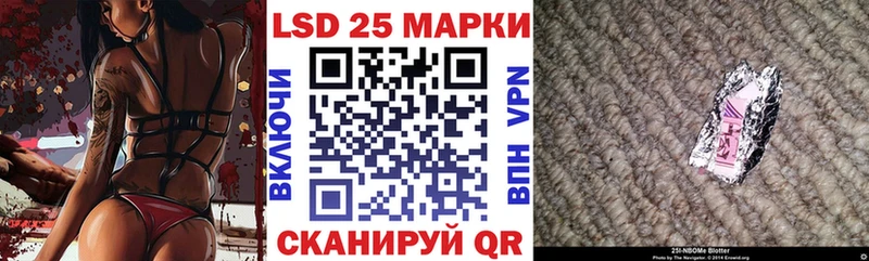 Наркотические марки 1500мкг где продают MEGA tor Тырныауз