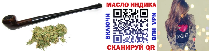 ТГК гашишное масло Тырныауз