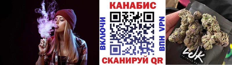 Конопля White Widow как найти Тырныауз